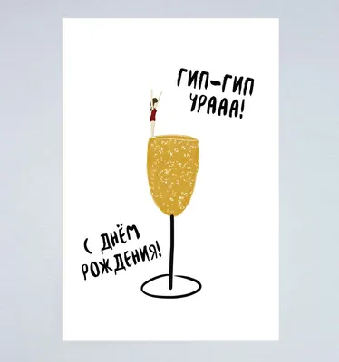 Ура! Каникулы! | 12 лет в школе | Дзен