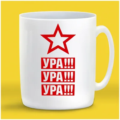 Открытка \"Ура! Твой День Рождения!\" слоны купить в Москве с доставкой