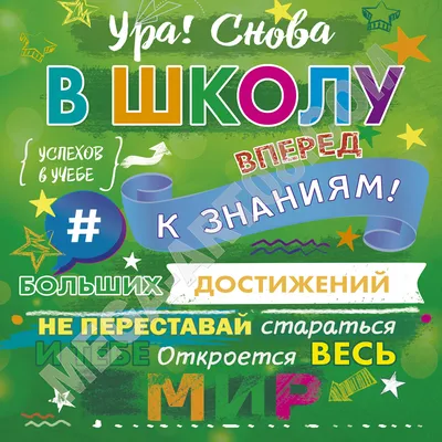 Ура, Девочка! — Новошар. Шары в Новосибирске