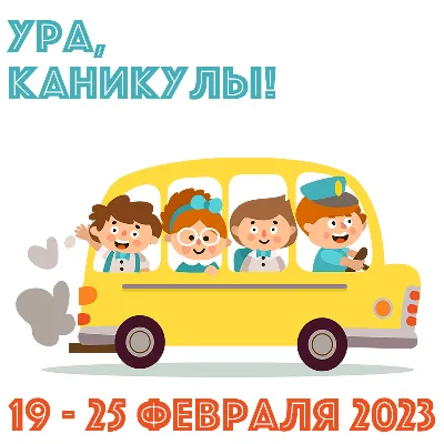 Ура, вот и пятница. Смешная …» — создано в Шедевруме