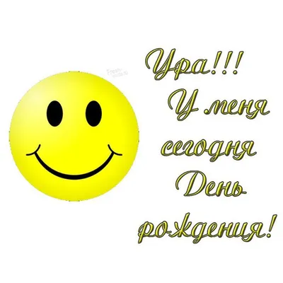 ура ура Png бокал бокал тост PNG , ура скачать, ура, ура Png PNG картинки и  пнг рисунок для бесплатной загрузки