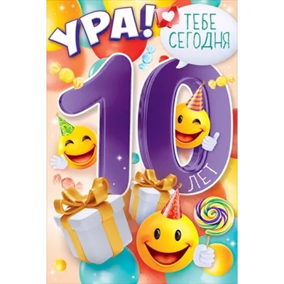 💊ЭН УРА таблетки 10мг N30 в Ташкенте, купить в аптеке ЭН УРА таблетки 10мг  N30, аналоги, инструкция и отзывы на Apteka.uz (ID#143023)