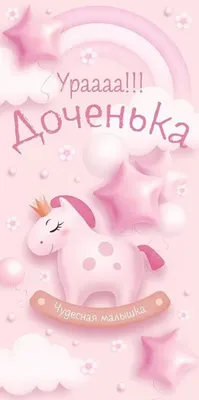 Ура! Отпуск!.. | Отпуск, Милые открытки, Веселые картинки