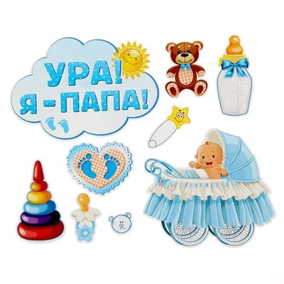 Конфеты Ура, пятница! Атаг