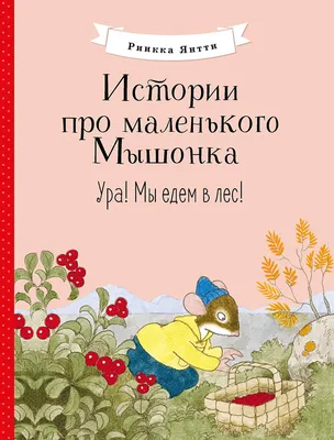 Ура! Зима! | Зима, Открытки, Анимация