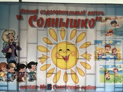 Гирлянда с плакатом \"УРА!-УРА!-УРА! С 23 ФЕВРАЛЯ!\" А3 , 1,4м - Элимканц