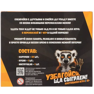 Постер SMILEWITHFRIENDS Надпись, Животные купить по выгодной цене в  интернет-магазине OZON (485714455)