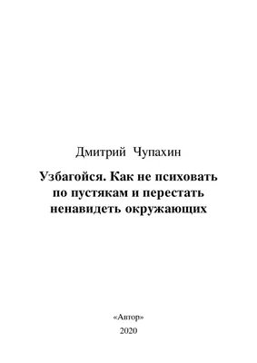 Чехол для iPhone 12 мем принт 706 Узбагойся лемур - купить с доставкой по  выгодным ценам в интернет-магазине OZON (894456533)