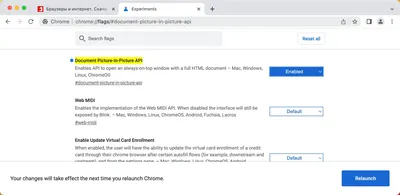 Режим \"Картинка в картинке\" в Google Chrome станет полезнее