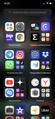 iOS 14: что вы могли пропустить на презентации — Anons.uz