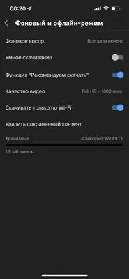 Картинка в Картинке» не работает на Ютуб на iOS 14 - РЕШЕНИЕ! - YouTube