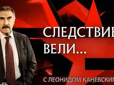 В Твери сняли очередную серию программы «Следствие вели» с Леонидом  Каневским - Газета Вся Тверь