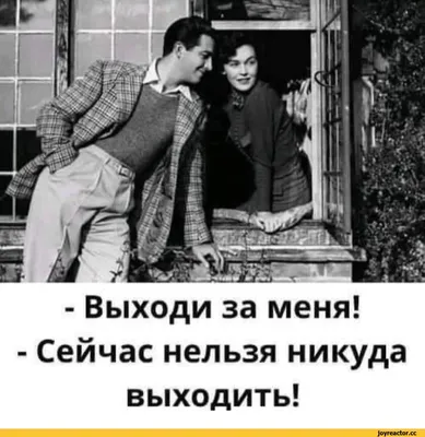 Купить съедобная композиция \"Выходи за меня\" по доступной цене с доставкой  в Москве и области в интернет-магазине Город Букетов