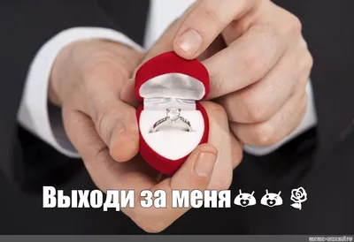 Композиция из шаров \"Выходи за меня\" 1 шт., с гелием • HARETOY