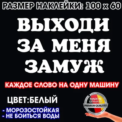 Пазлы \"Выходи за меня замуж! в интернет-магазине на Ярмарке Мастеров |  Вальдорфские игры и наборы, Москва - доставка по России. Товар продан.