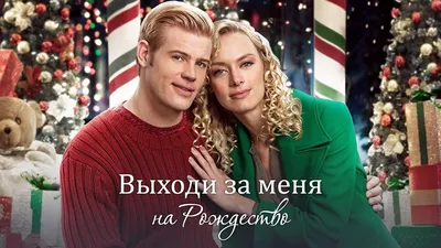 Букет в коробке ВЫХОДИ ЗА МЕНЯ . - daricveti.by
