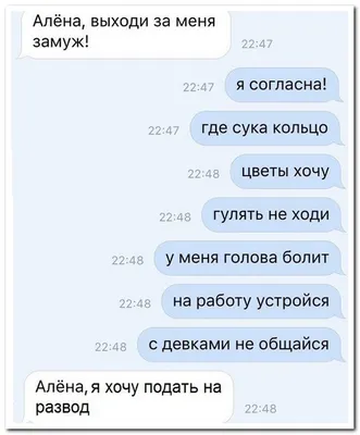 Деревянная коробочка для колец Выходи за меня? в интернет-магазине Ярмарка  Мастеров по цене 765 ₽ – 936Y1BY | Шкатулки для колец, Москва - доставка по  России