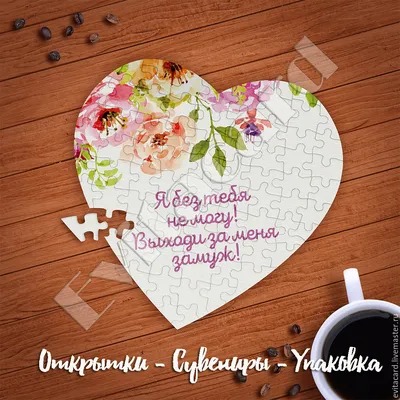 Худи \"Выходи за меня\" one size - INVMERCH