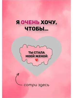 Звено \"Выходи за меня\" Pandora ME 792525C01 купить в Киеве ≡ Pandora