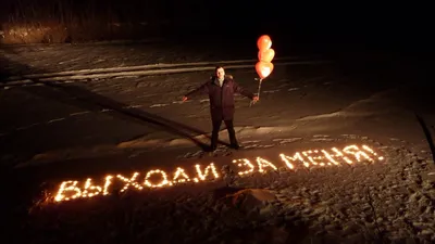Adil - Выходи за меня😍 - YouTube