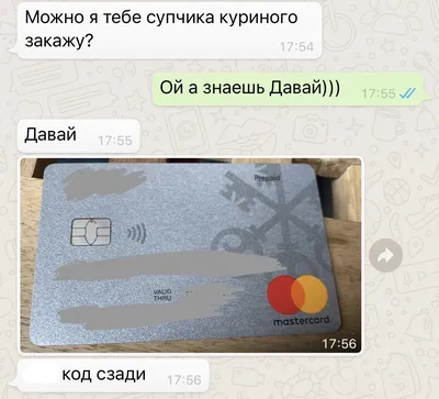 амбассадоресса чувашии on X: \"Ты: *болеешь* Мальчик: — выздоравливай!  Мужчина: https://t.co/4mTbeHyIjf\" / X