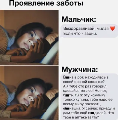 Открытка скорейшего выздоровления начальнику - 71 фото