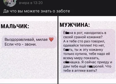 Картинка выздоравливай скорее женщине - скачать бесплатно