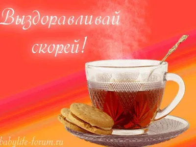 Открытка с именем Красивый мужчина Выздоравливай в компании проще болеть.  Открытки на каждый день с именами и пожеланиями.