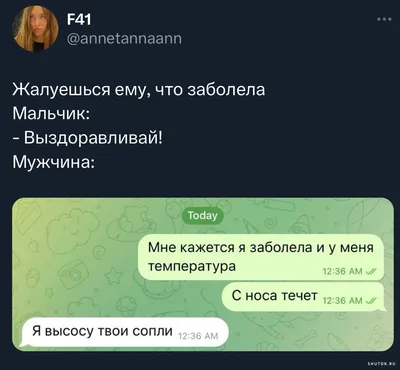 Открытки выздоравливай выздоравливай желаю скорейшего...