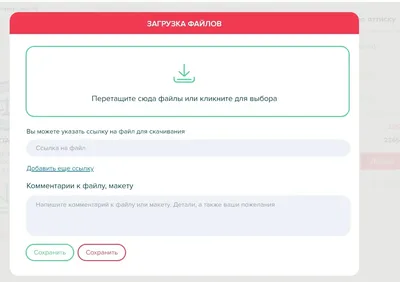 Индикаторы загрузки и прогресса: типы и рекомендации