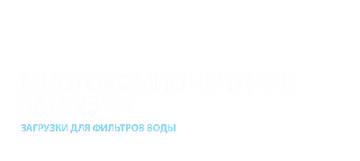 Нормы загрузки автотранспорта полиэтиленовой (ПЭ/ПНД) трубой