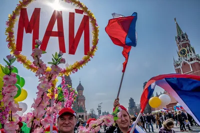 Фитнес Тюмень-дзюдо - Международный праздник – День весны и труда, отмечают 1  мая во многих странах мира, в том числе и России Официально День весны и  труда как национальный праздник отмечают в