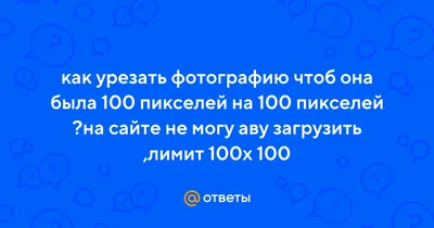 Calaméo - ТЕСТ приложение 5