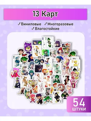 Красный Джокер | 13 КАРТ вики | Fandom