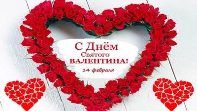 Шары на 14 февраля - I Love you на день святого Валентина купить в Москве -  заказать с доставкой - артикул: №2189