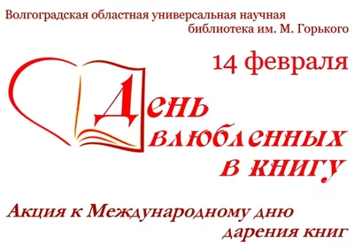 Романтическая открытка в день влюбленных 14 февраля с ярким  красно-оранжевым сердцем и парой на фоне заката - шаблон для скачивания |  Flyvi