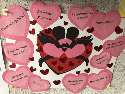 День святого Валентина 2023 – картинки и видео на 14 февраля для самых  близких - Телеграф
