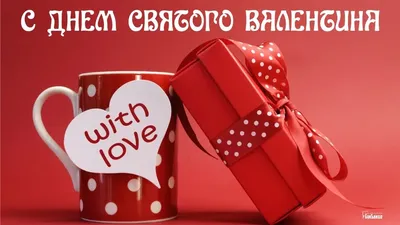 https://echonedeli.ru/social/prazdniki/3263-samyj-romantichnyj-prazdnik-den-vseh-vljublennyh-14-fevralja-trogatelnye-otkrytki-i-krasivye-stihi-dlja-ljubimyh.html