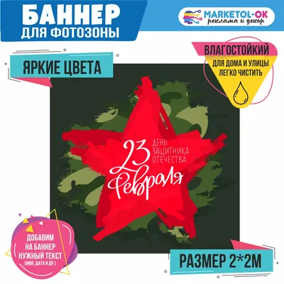 Библиотека БГУИР - 23 февраля 2018