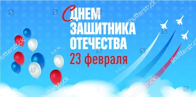 23-февраля - Качественные обои для рабочего стола - Qapper.ru