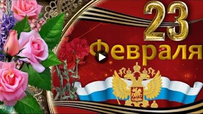 Советские открытки на 23 февраля с высоким разрешением — Abali.ru