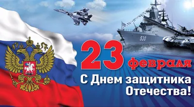 СССР. Открытки с 23 февраля!