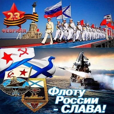 Главный военно-морской парад • Президент России