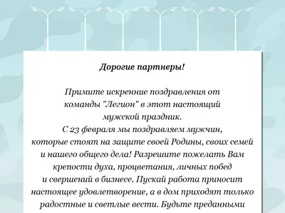 Официальные картинки с 23 февраля, бесплатно скачать или отправить