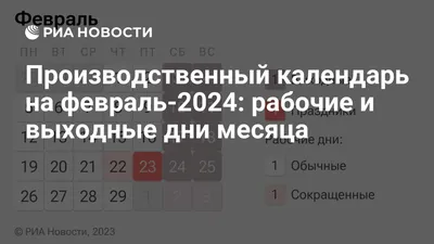 Смешные открытки и картинки-поздравления с 23 февраля для мужчин