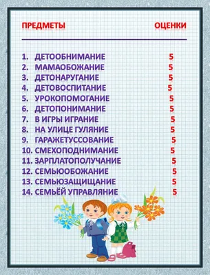 Прикольная открытка на 23 февраля папе (скачать бесплатно)