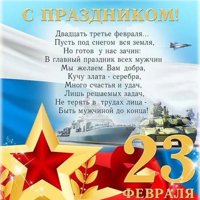 Что подарить папе на 23 февраля — идеи для подарков отцу на День защитника  отечества