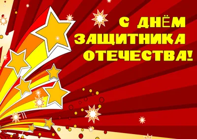 Что подарить на 23 февраля? Папе или мужу подарите на 23 февраля сертификат  в Остров Тайского Спа