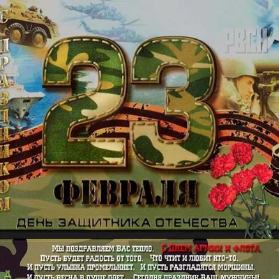 Кружка на 23 февраля «Ракетные войска» | Техно-Принт