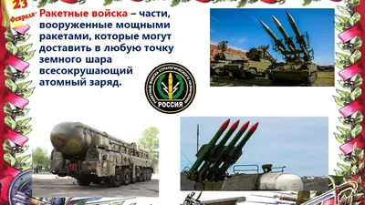 Минобороны выпустило открытки с армейским юмором на 23 февраля | Новости  армии | Известия | 23.02.2019